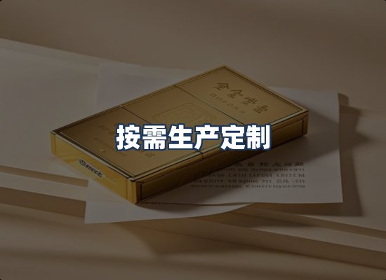 直发优势